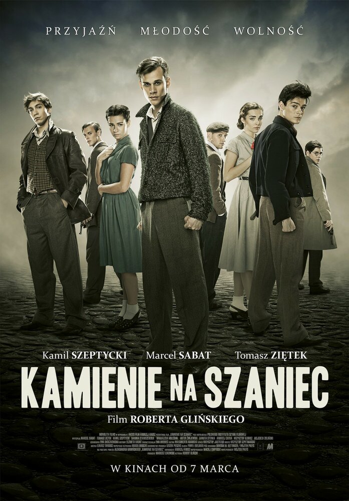 Камни на шанец (2014) постер