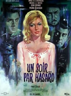 В любой из вечеров... (1963) постер