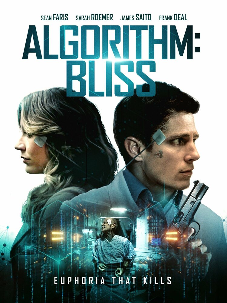 Algorithm: Bliss (2020) постер