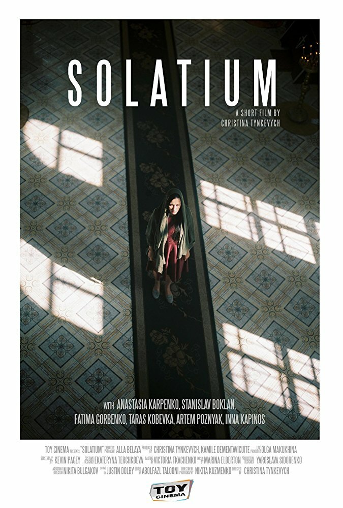 Solatium (2016) постер