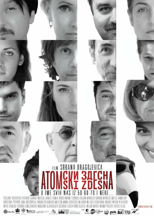 Из грязи – в князи (2014) постер