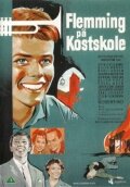 Flemming på kostskole (1961) постер