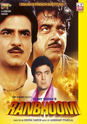 Ranbhoomi (1991) постер