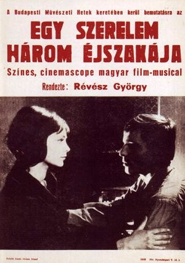 Три ночи любви (1967) постер