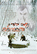 Иудейская вендетта (1999) постер