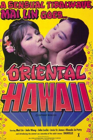 Oriental Hawaii (1982)